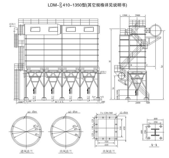 lcmd型氣箱脈沖袋式除塵器(圖1)